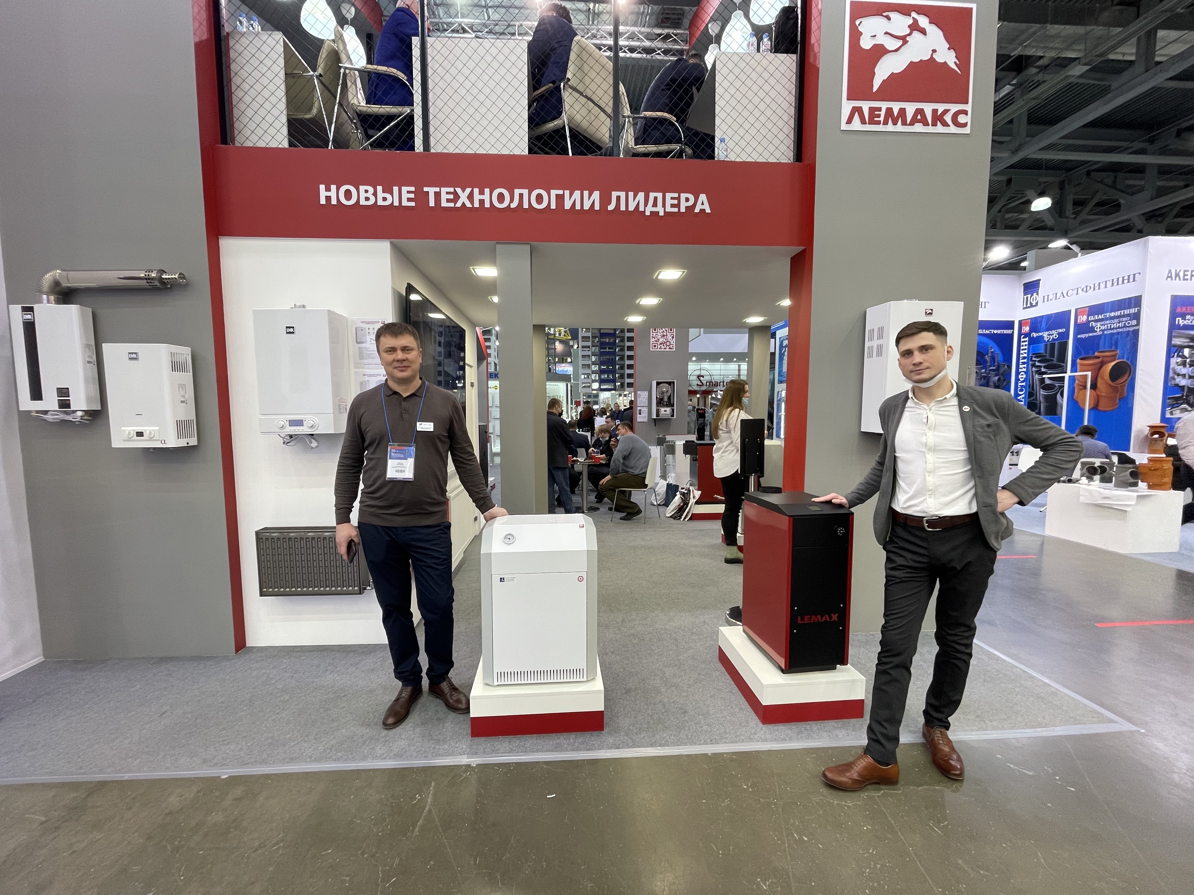 Выставка Aquatherm Moscow 2022