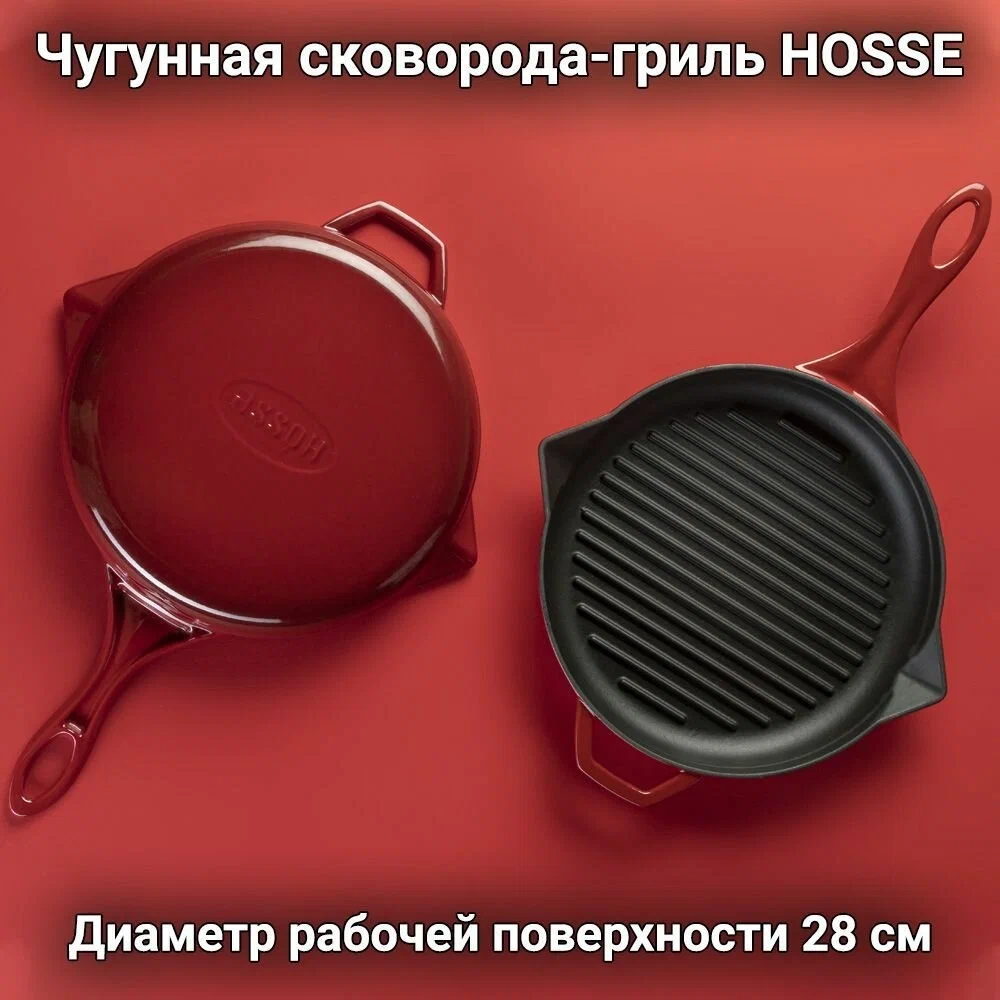Круглая сковорода-гриль HS Y GTV 28 RED