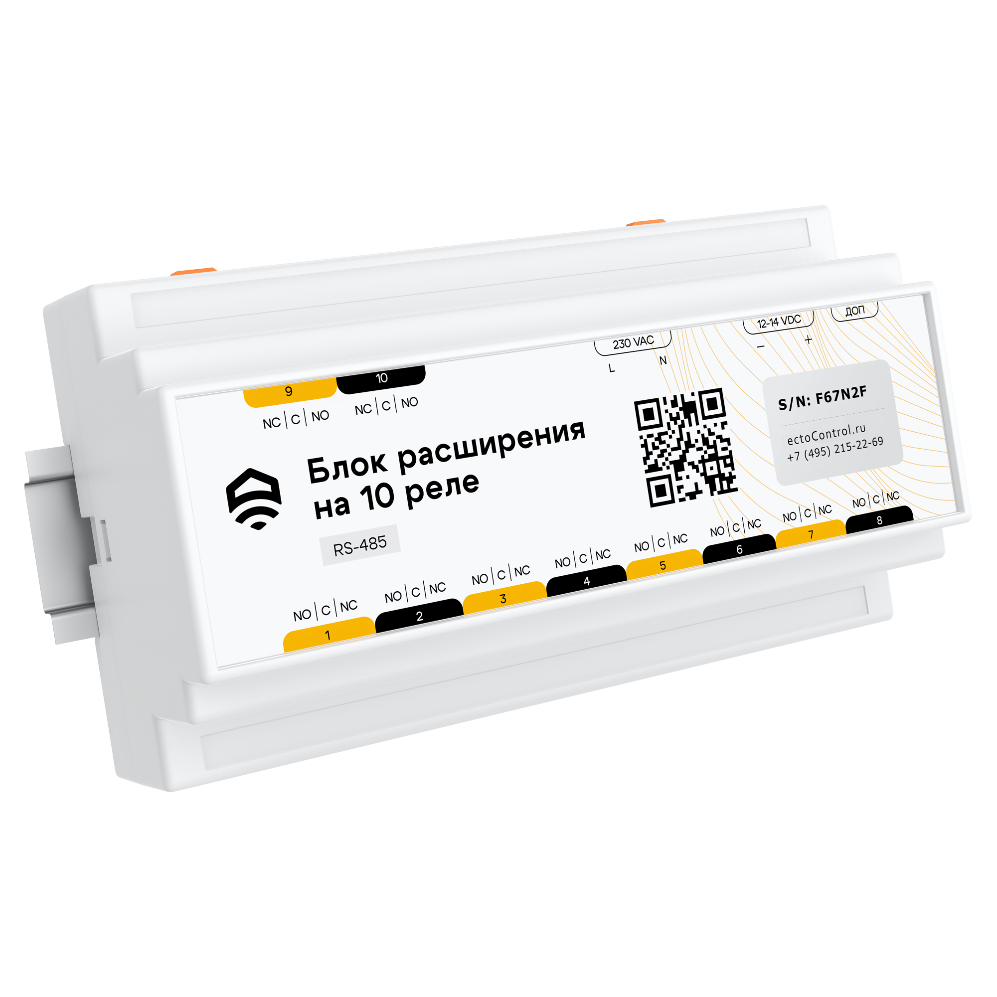 Блок расширения ectoControl на 10 реле 12А RS485 (Modbus)