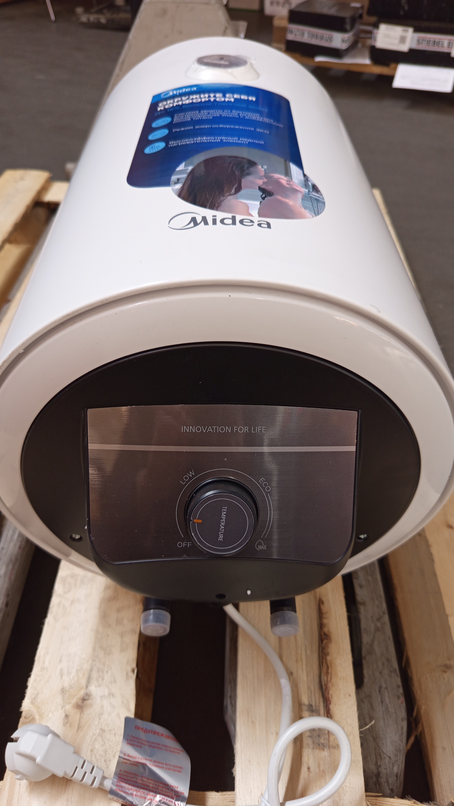 Водонагреватель накопительный Midea MWH-3015-CEM УЦЕНЁННЫЙ ТОВАР