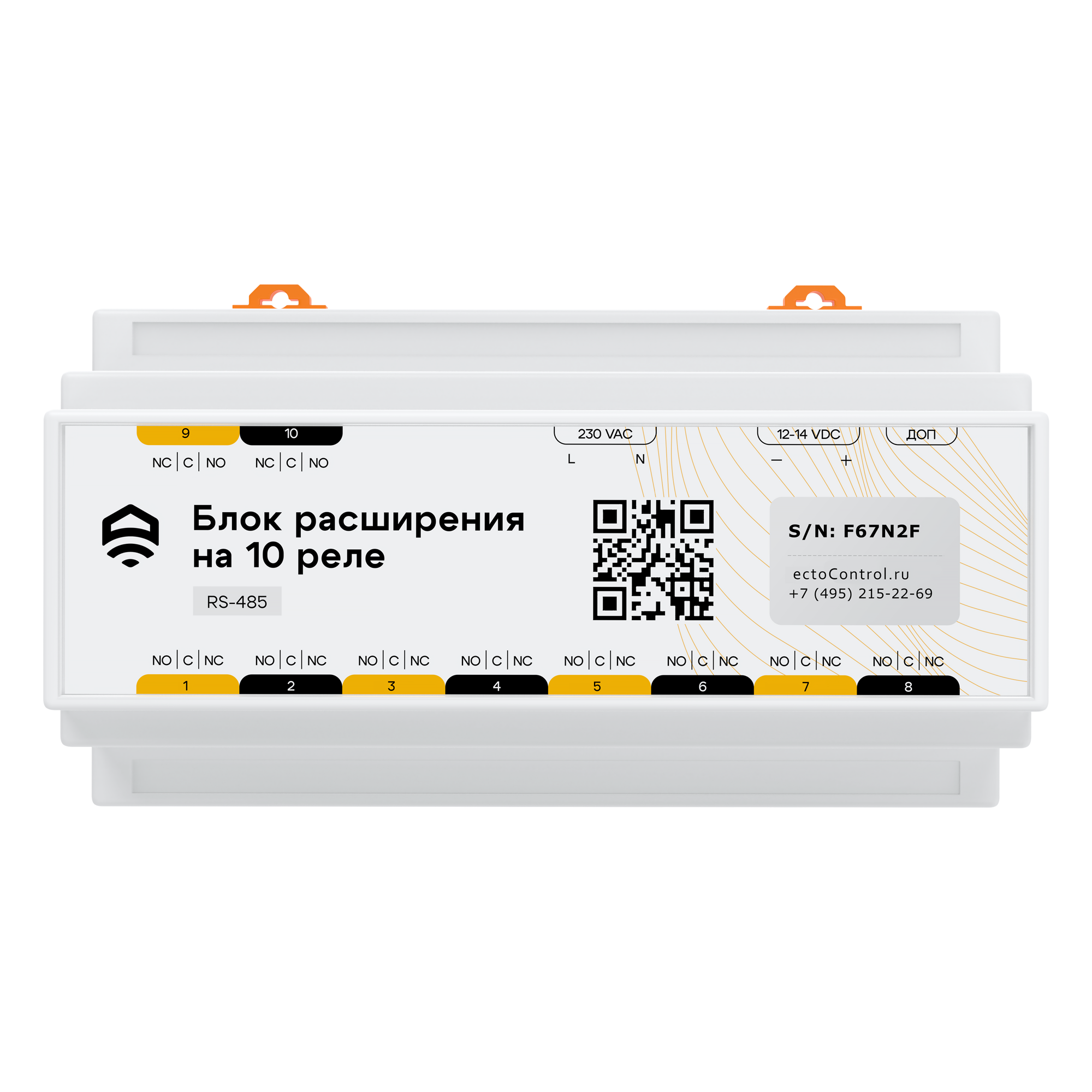 Блок расширения ectoControl на 10 реле 12А RS485 (Modbus)