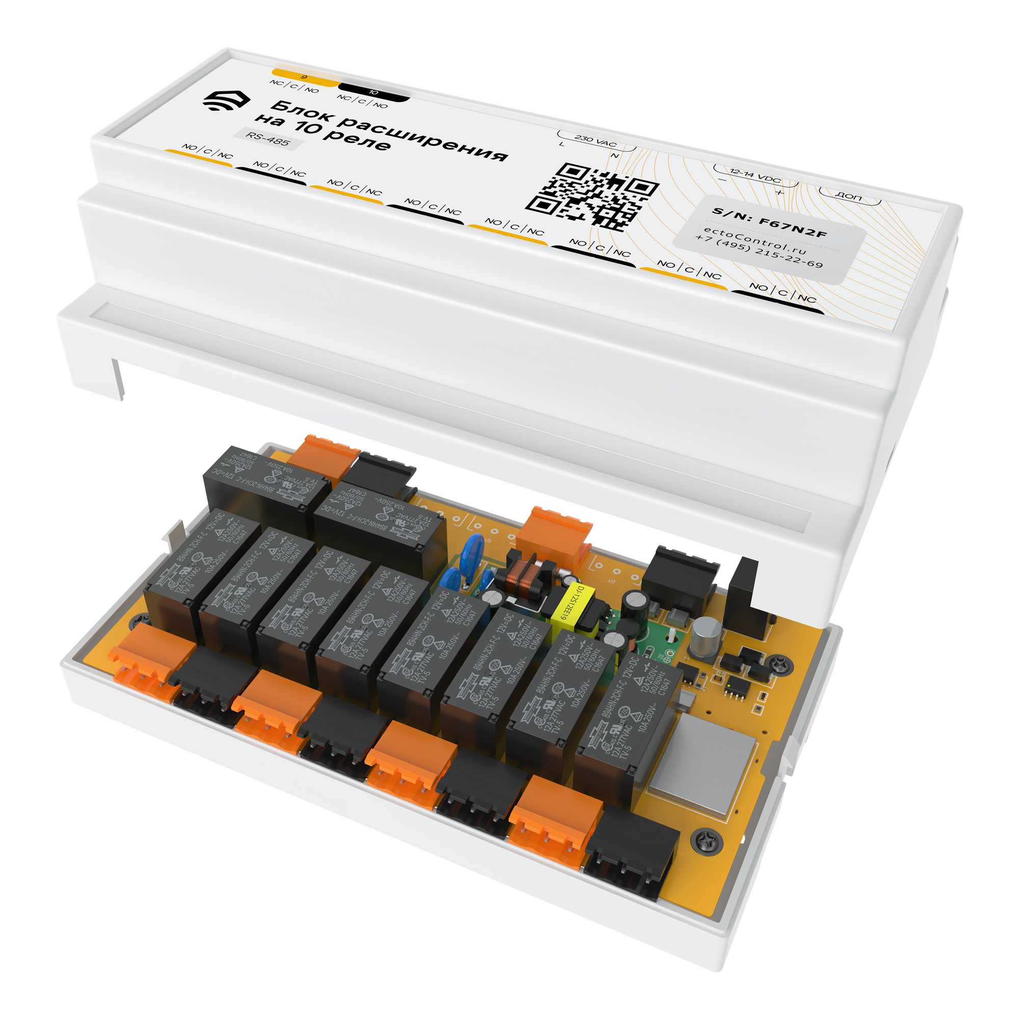 Блок расширения ectoControl на 10 реле 12А RS485 (Modbus)