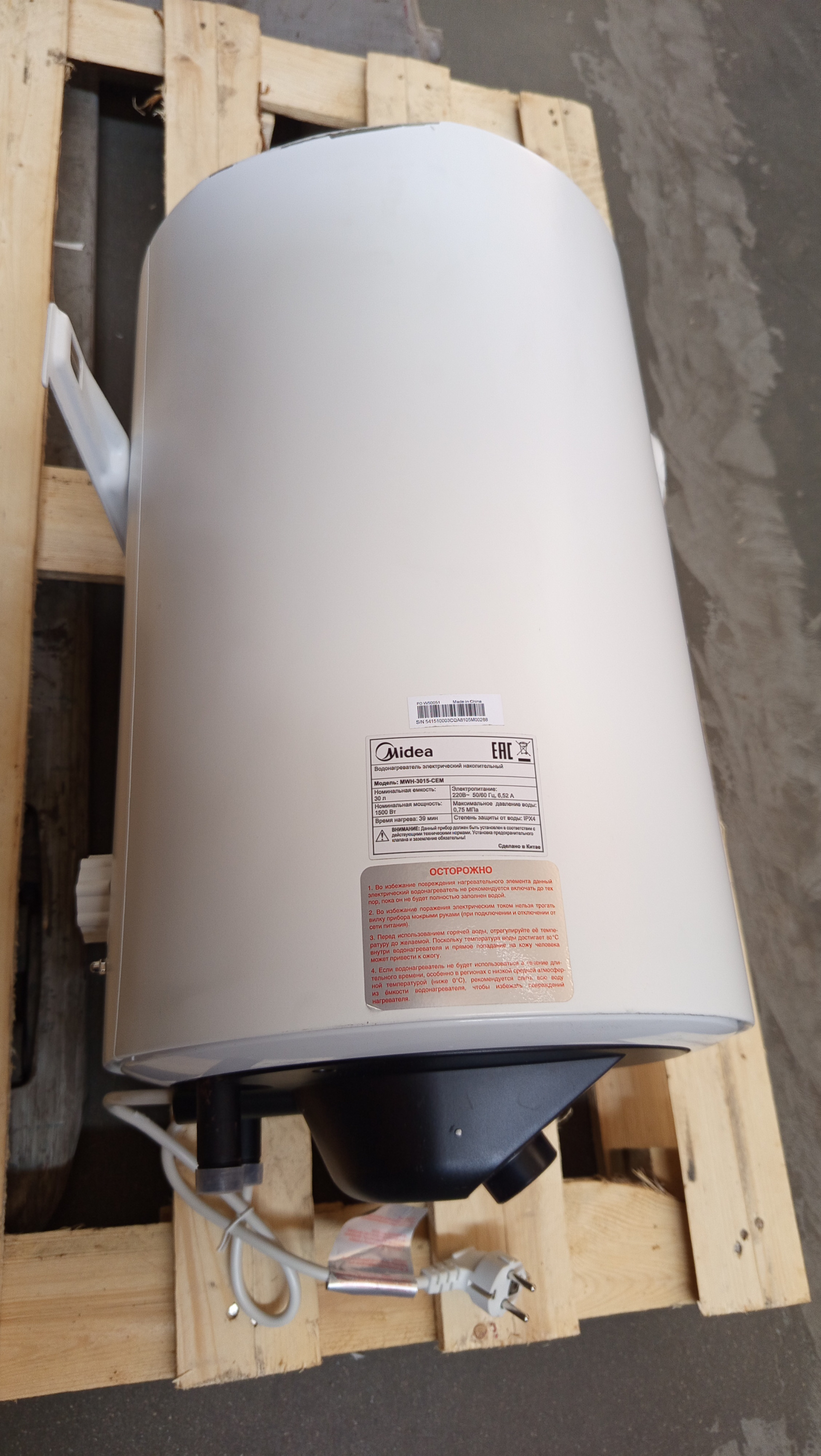 Водонагреватель накопительный Midea MWH-3015-CEM УЦЕНЁННЫЙ ТОВАР