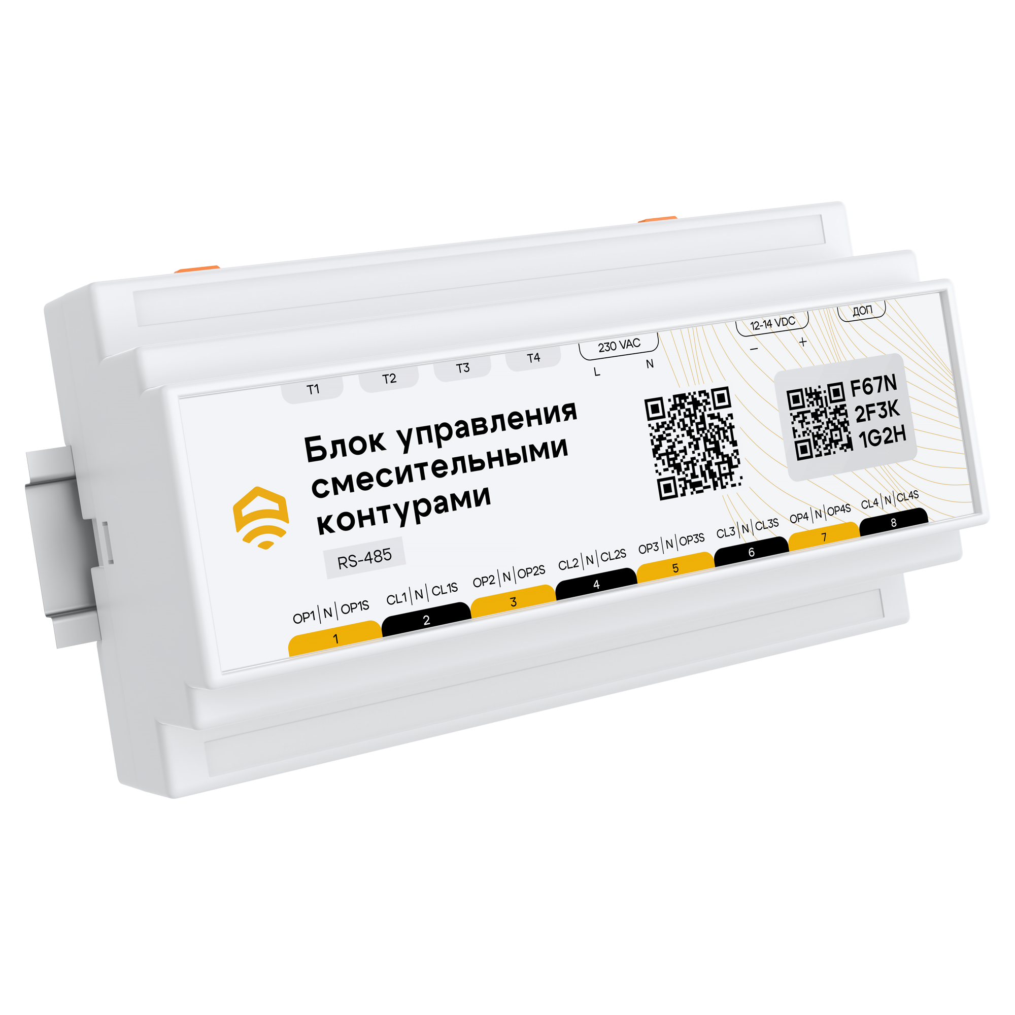 Блок управления смесительными контурами ectoControl  (ПИД‐регулятор), RS485 (Modbus)