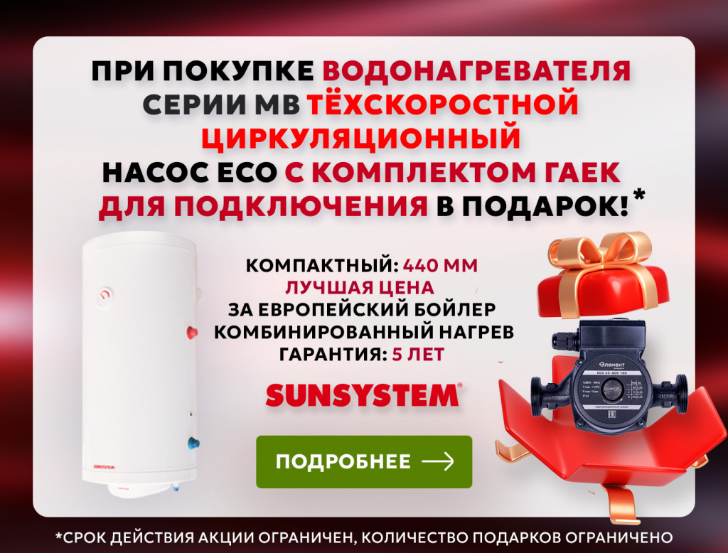 баннер-реклама-3-4.jpg