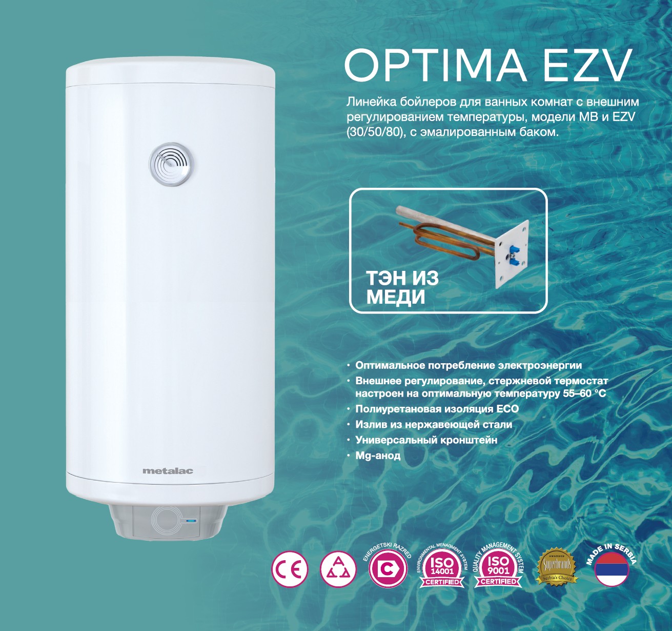OPTIMA EZV R КН-5.jpg