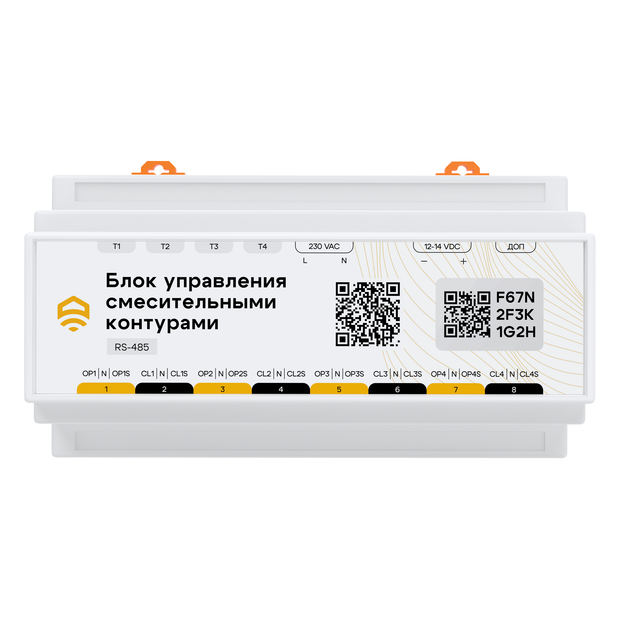 Блок управления смесительными контурами ectoControl  (ПИД‐регулятор), RS485 (Modbus)