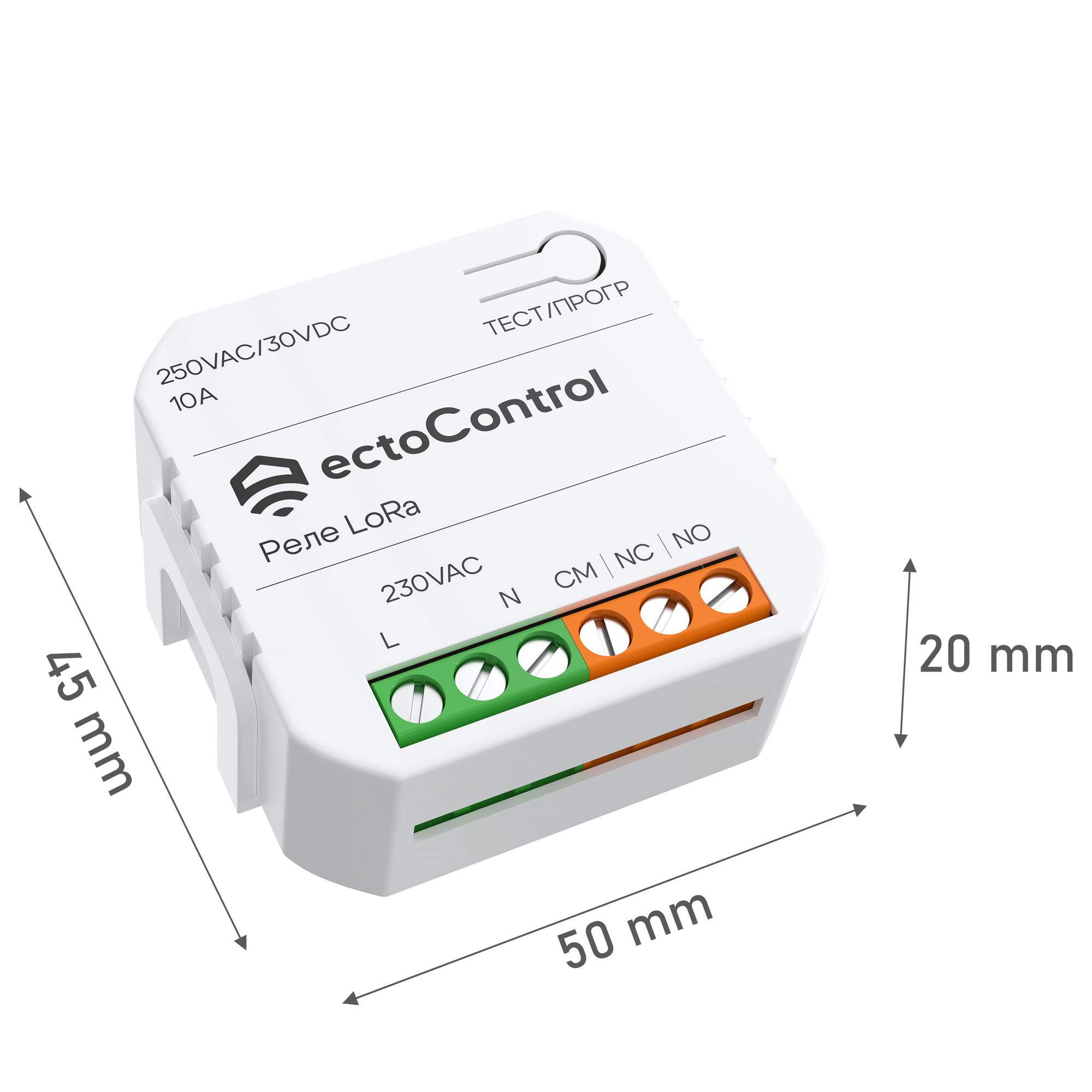 Беспроводное реле ectoControl  LoRa