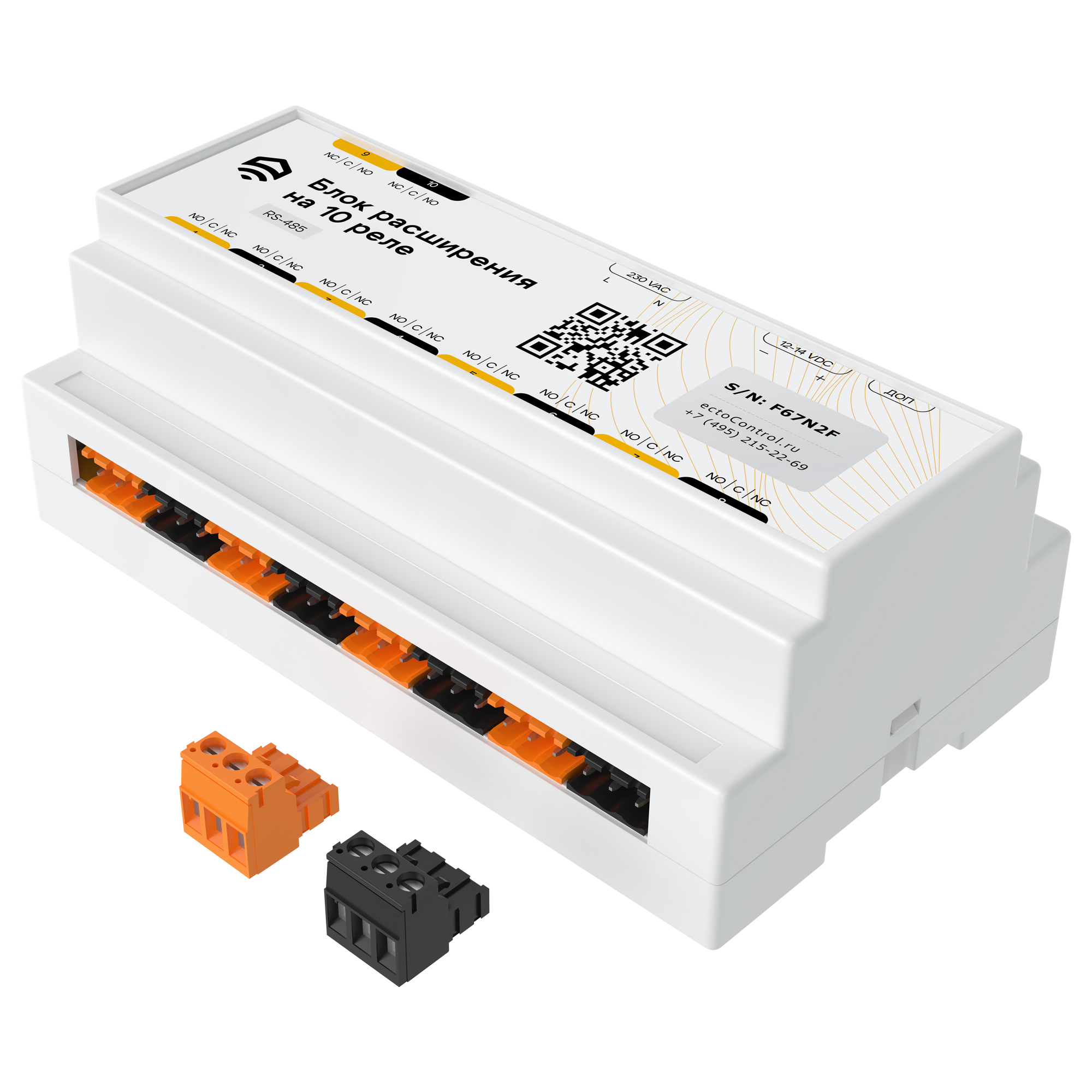 Блок расширения ectoControl на 10 реле 12А RS485 (Modbus)