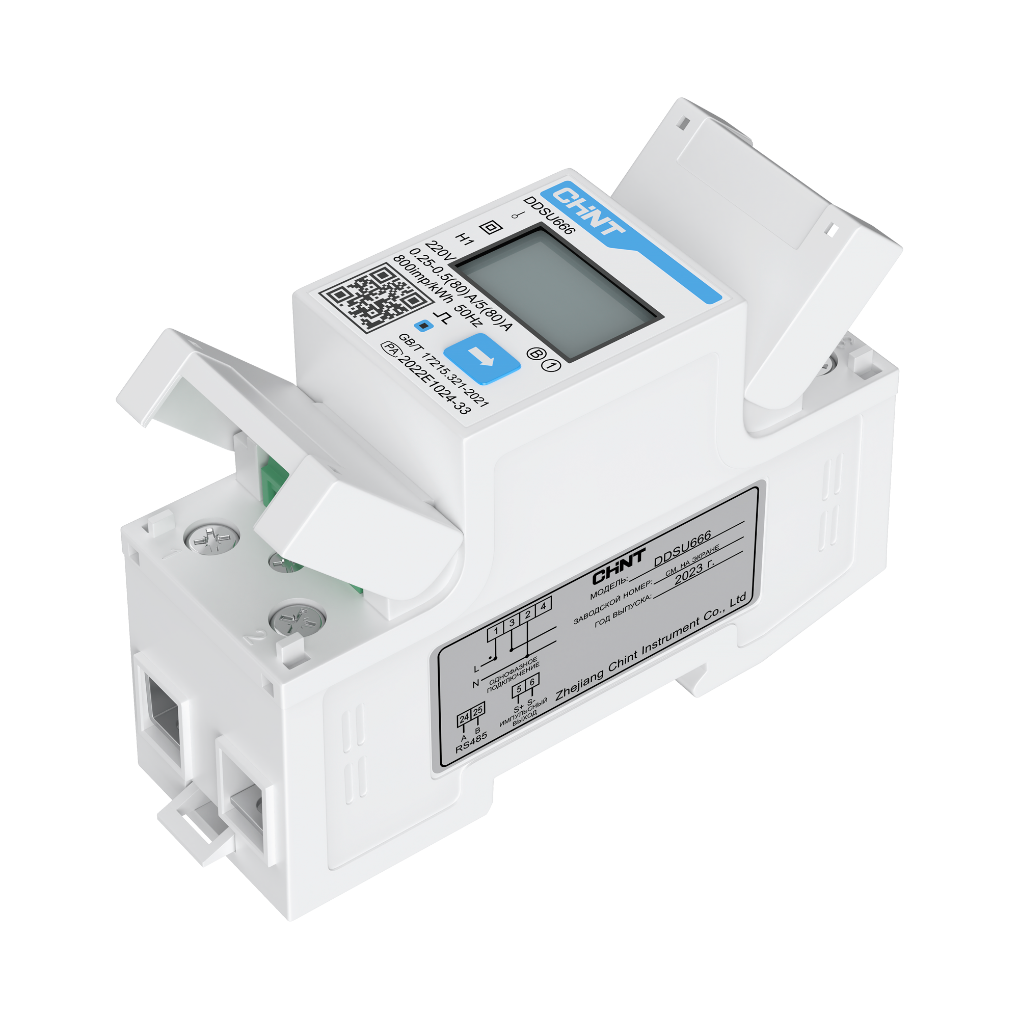 Счетчик ectoControl электроэнергии 1-фазный CHINT (RS-485,DIN-рейка)