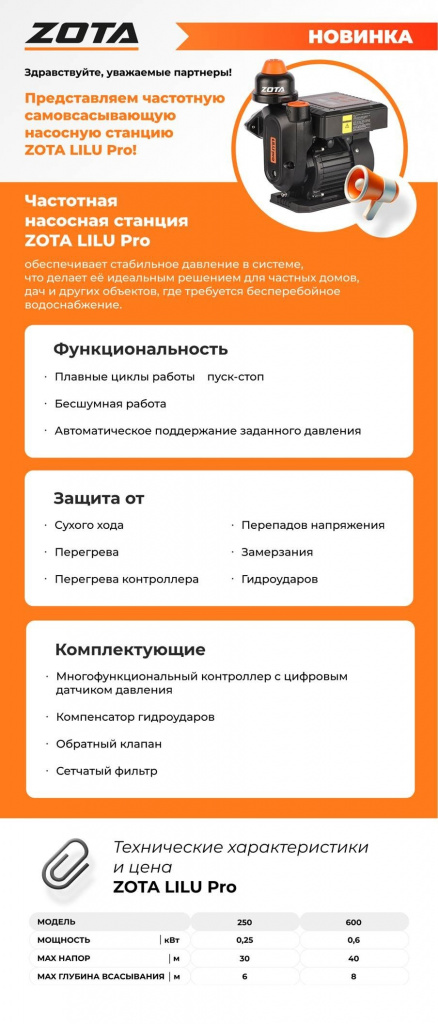 Баннер-1.jpg