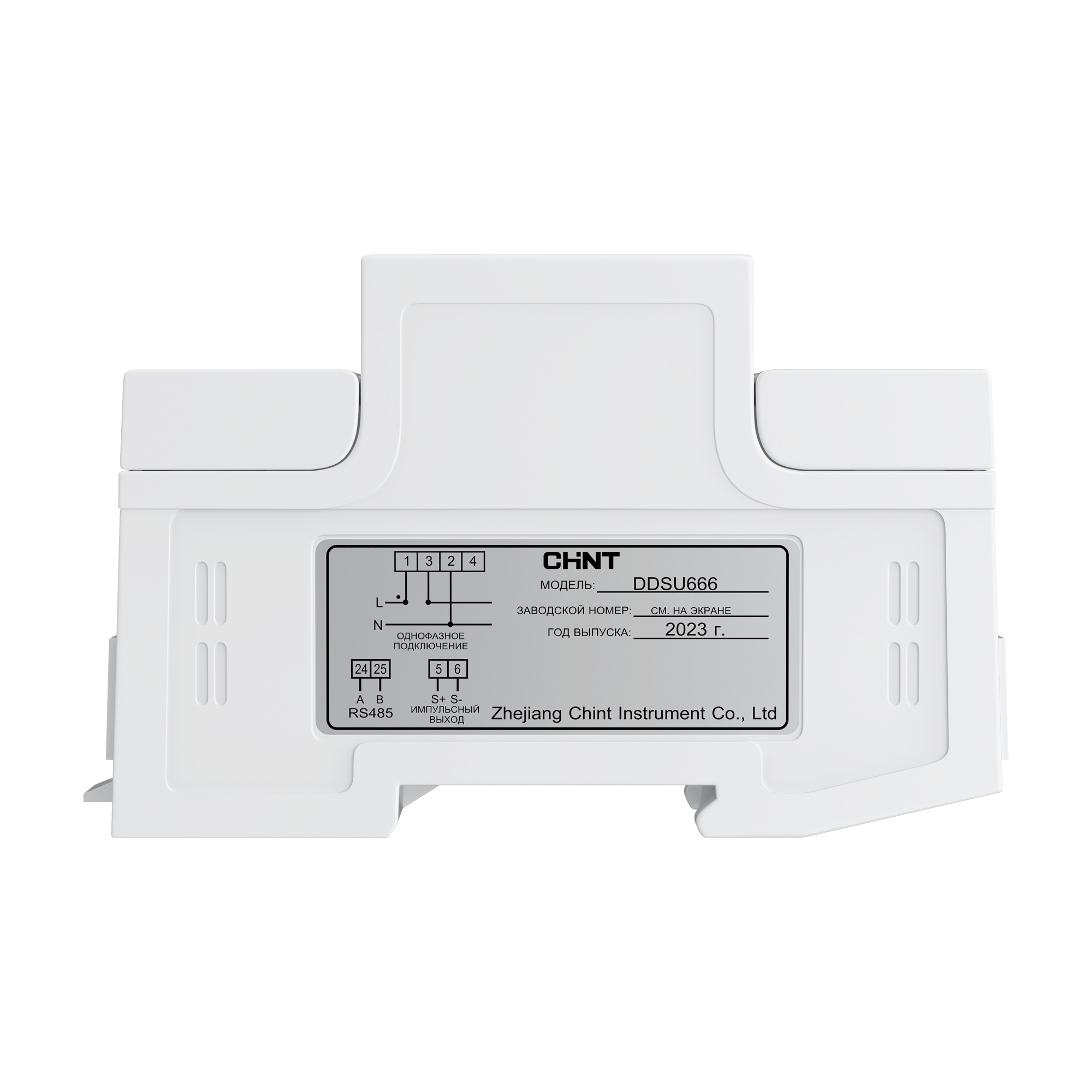 Счетчик ectoControl электроэнергии 1-фазный CHINT (RS-485,DIN-рейка)