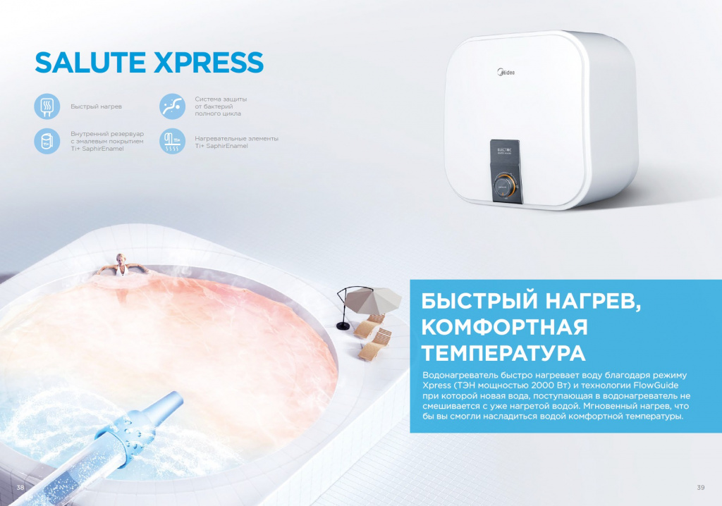 Kitchen-Pro-Vodonagrevately-1.jpg