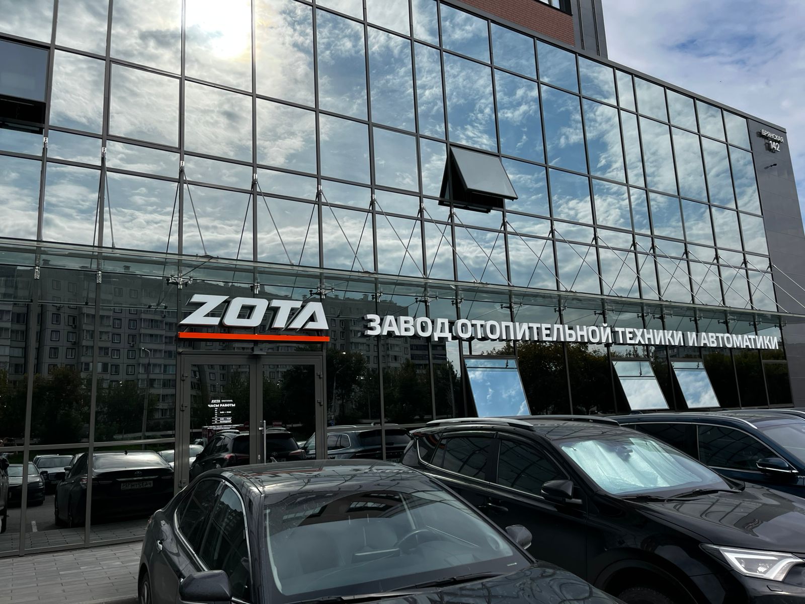 АНОНС. Семинар для наших партнёров по технике ZOTA