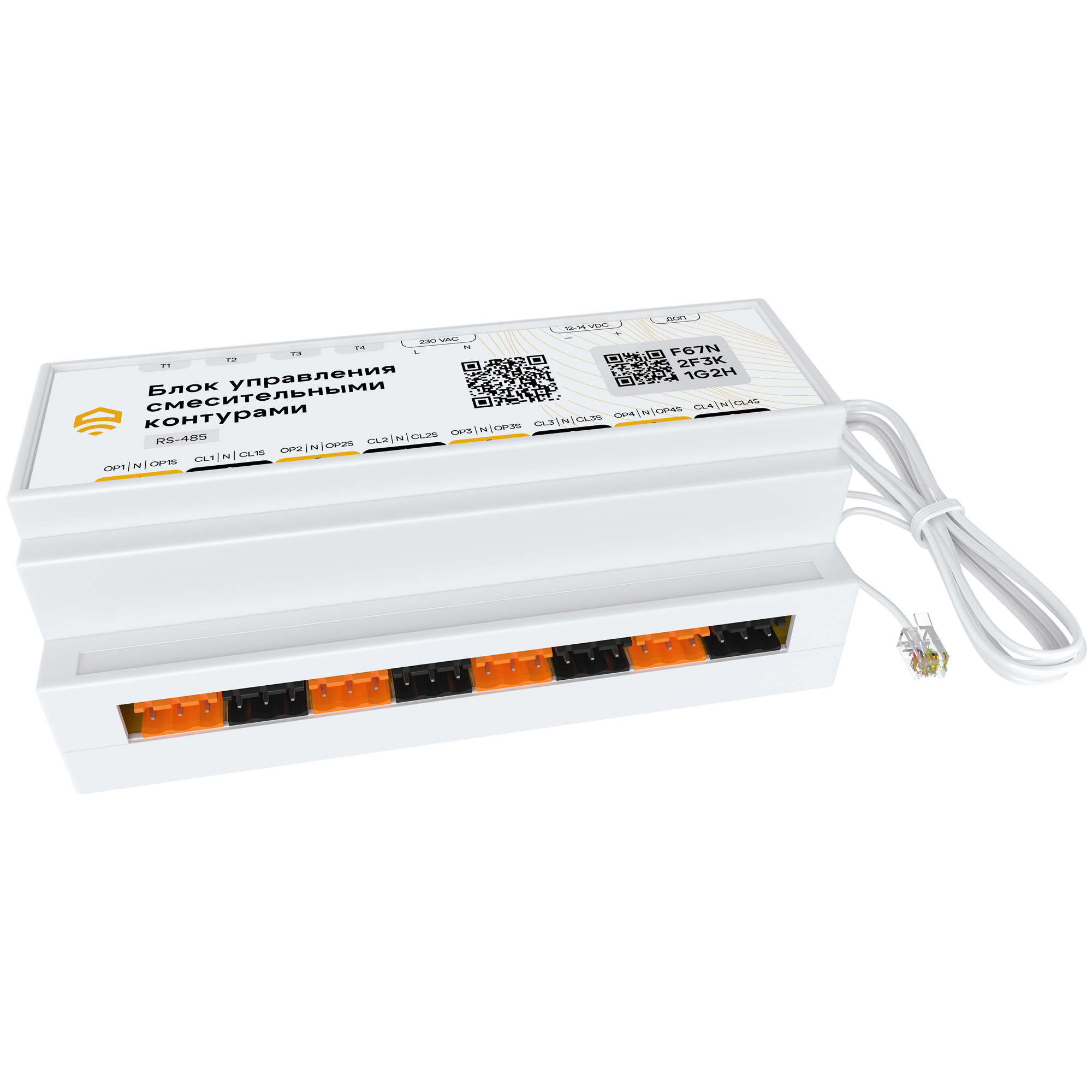 Блок управления смесительными контурами ectoControl  (ПИД‐регулятор), RS485 (Modbus)