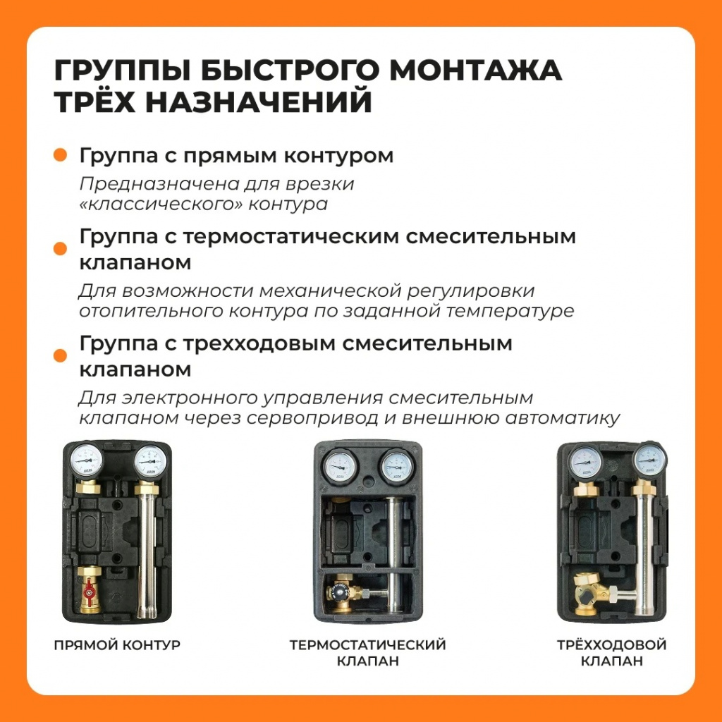 ГБМ без насосов листовка.jpg