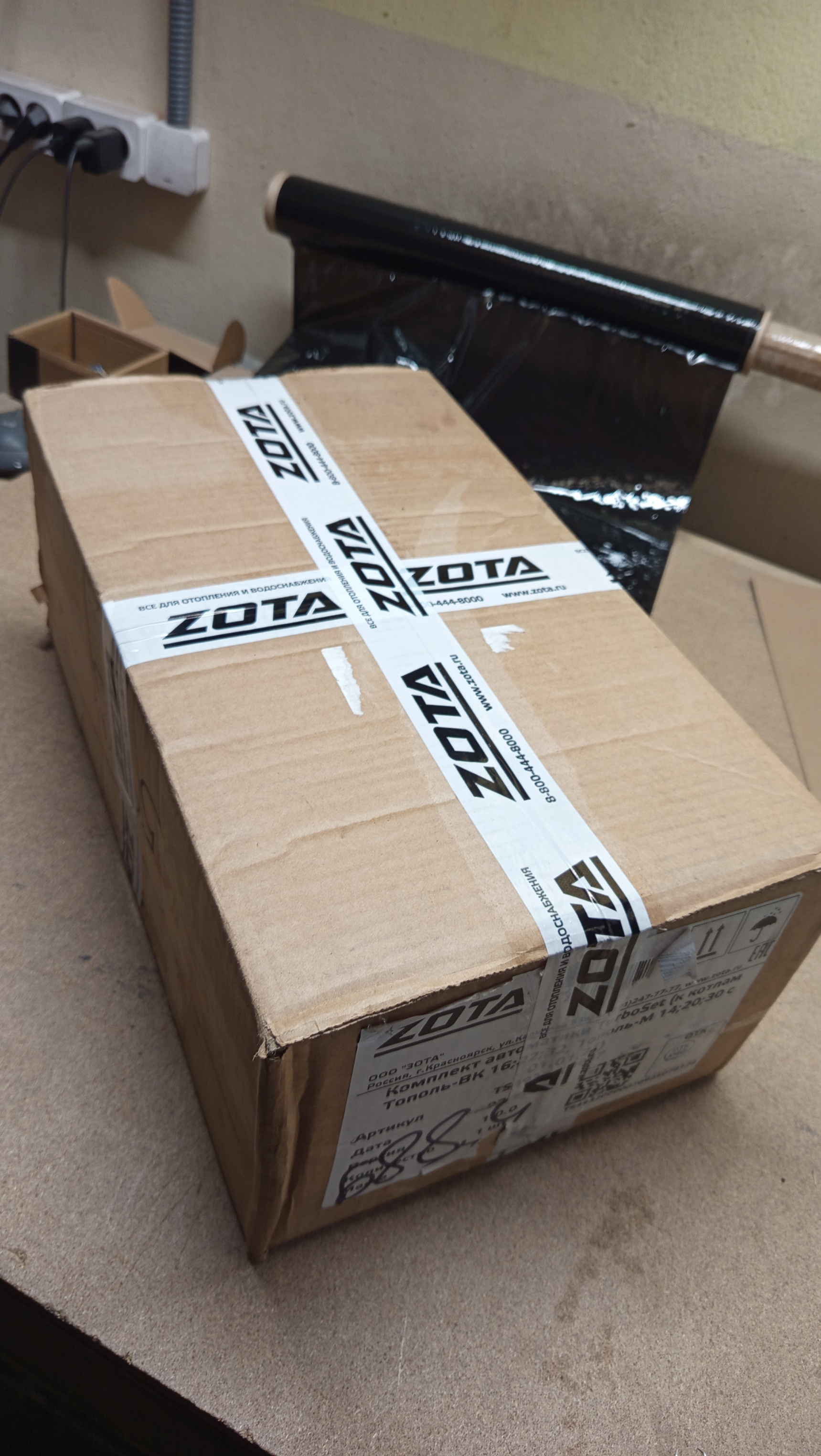 Комплект автоматики Zota TurboSet (для котлов Тополь-ВК 16, 22, 32; Тополь-М 14, 20, 30 после 2021г.в.) - УЦЕНЁННЫЙ ТОВАР