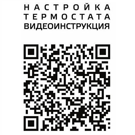 Термостат ZOTA ZT-20H ОТ+