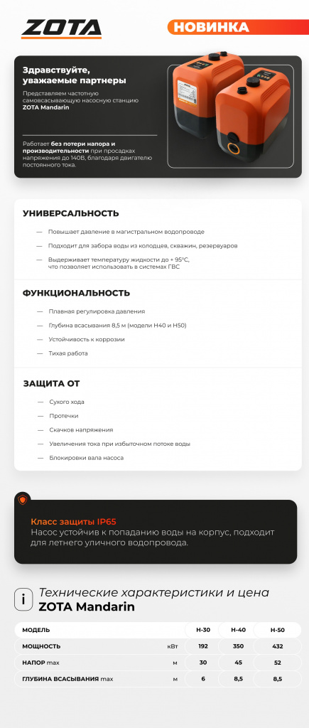 Баннер-1.jpg