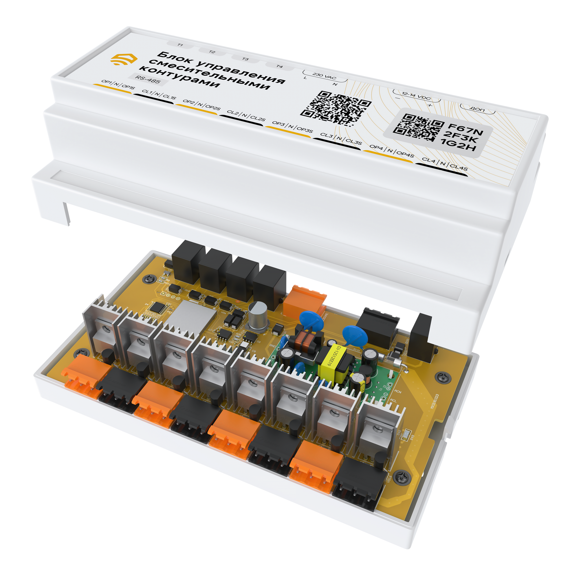 Блок управления смесительными контурами ectoControl  (ПИД‐регулятор), RS485 (Modbus)