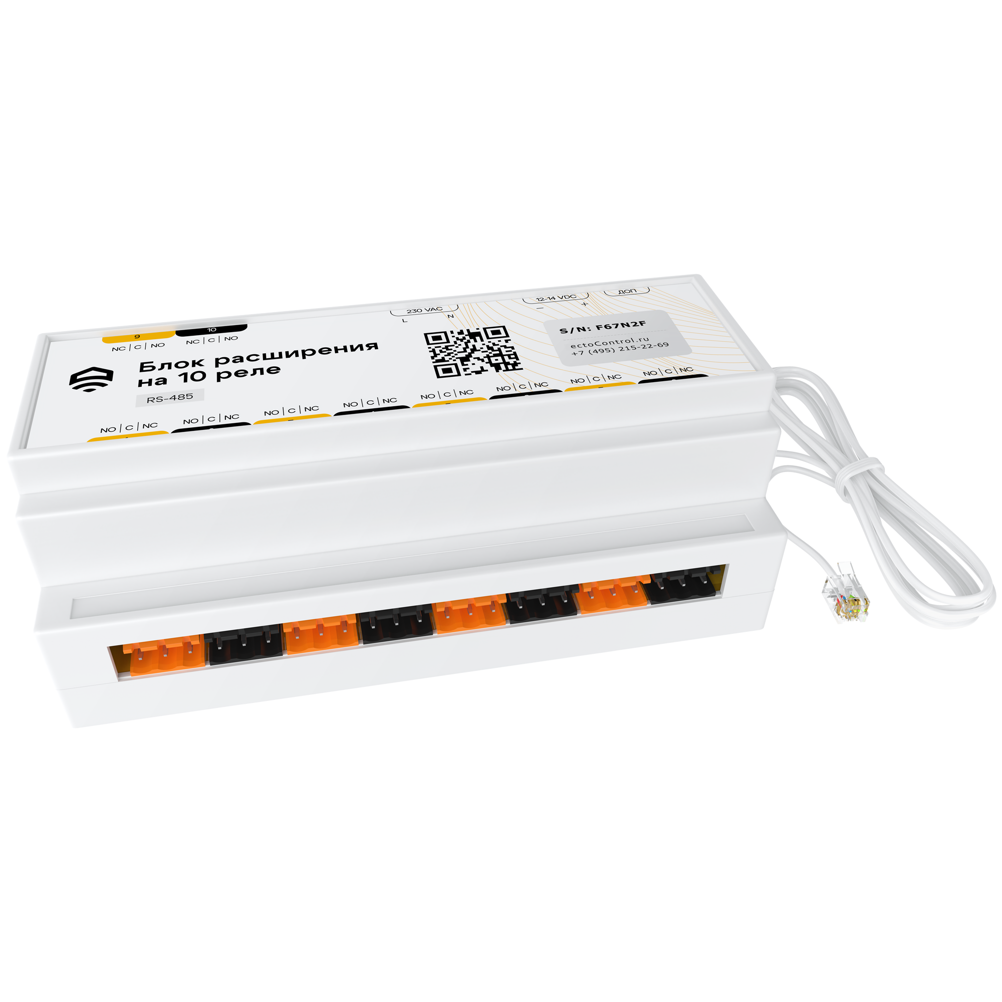 Блок расширения ectoControl на 10 реле 12А RS485 (Modbus)