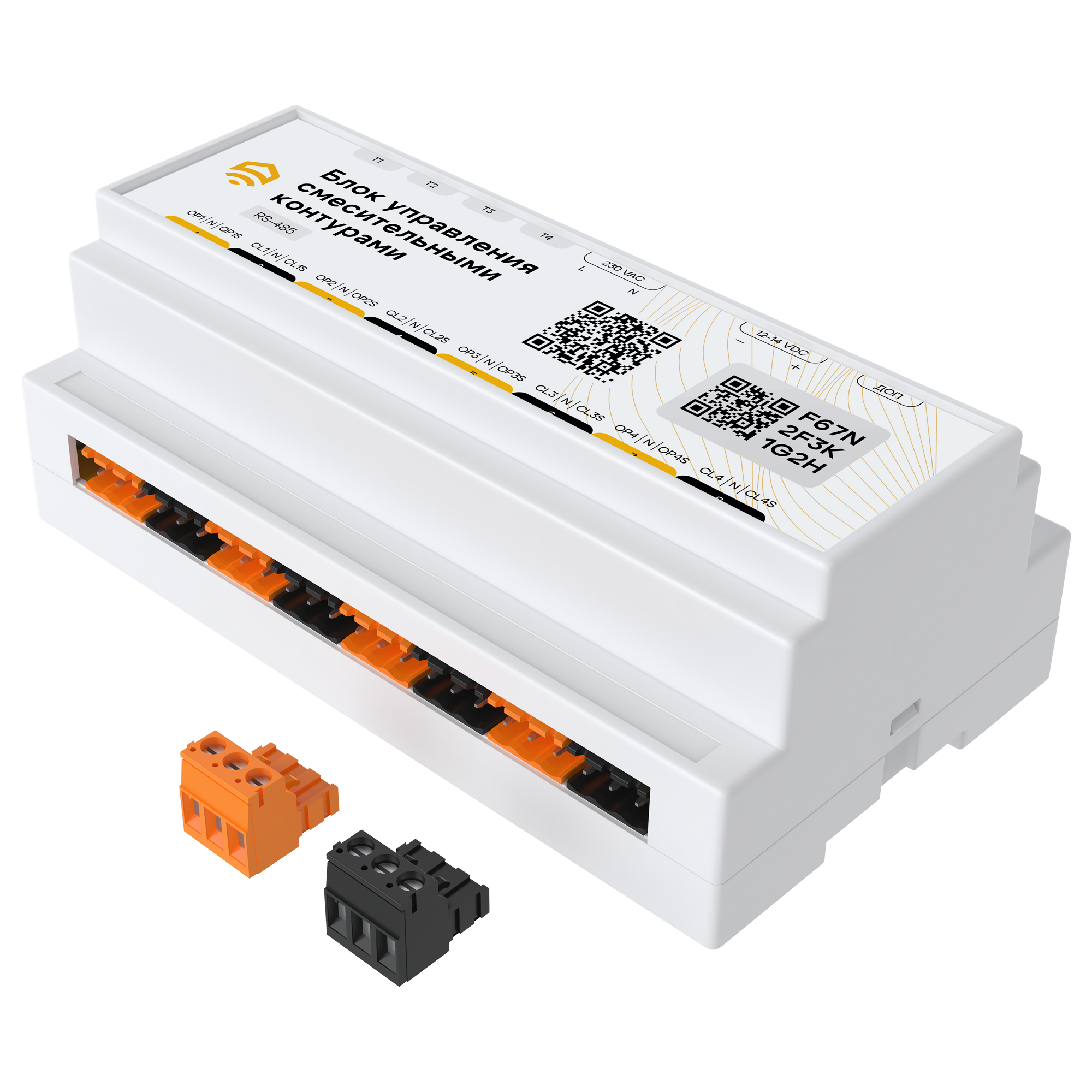 Блок управления смесительными контурами ectoControl  (ПИД‐регулятор), RS485 (Modbus)