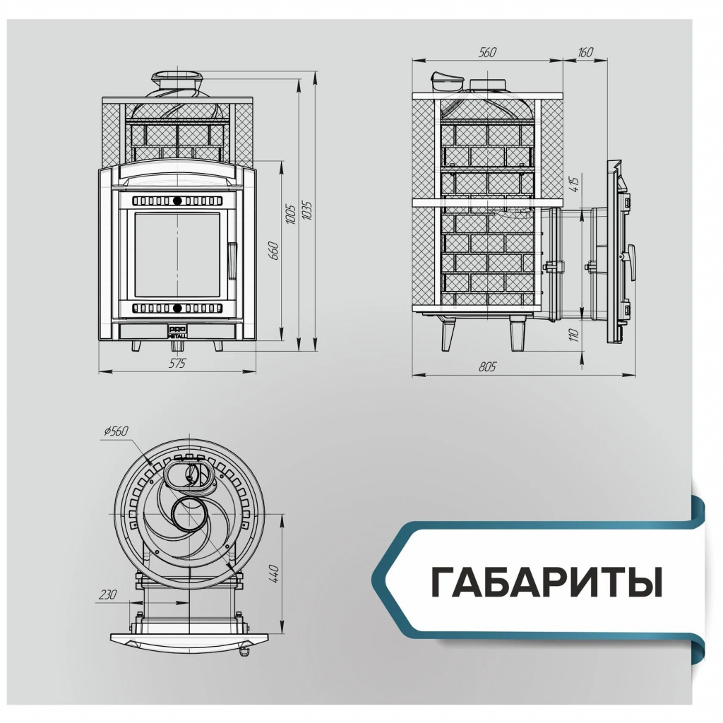 Печь для бани PROMetall  Атмосфера XL сетка нержавейка